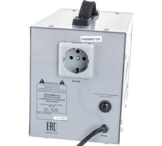 Стабилизатор напряжения АСН-2000/1-Ц 1ф 2кВт IP20 релейный Ресанта 63/6/4 Стабилизатор напряжения АСН-2000/1-Ц 1ф 2кВт IP20 релейный Ресанта 63/6/4