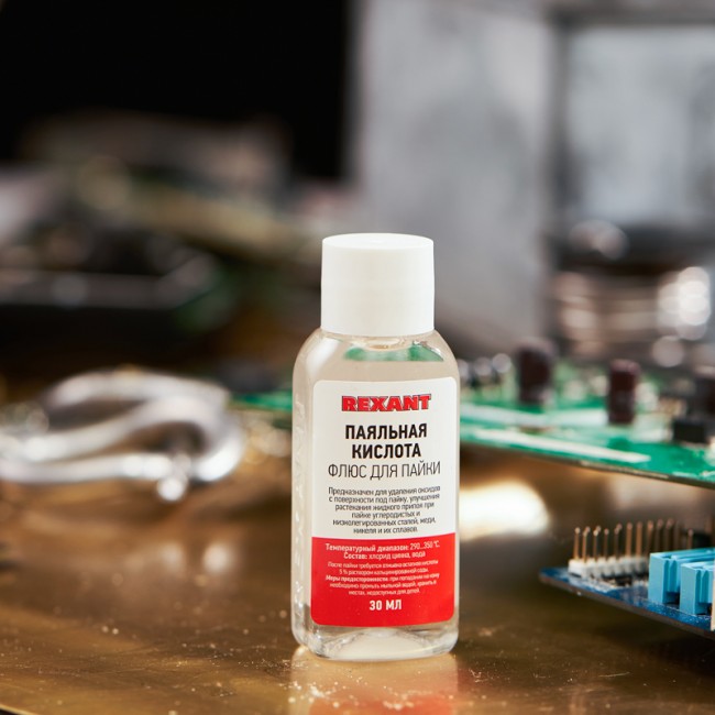 Флюс для пайки, ПАЯЛЬНАЯ КИСЛОТА, 30мл, флакон REXANT Флюс для пайки, ПАЯЛЬНАЯ КИСЛОТА, 30мл, флакон REXANT