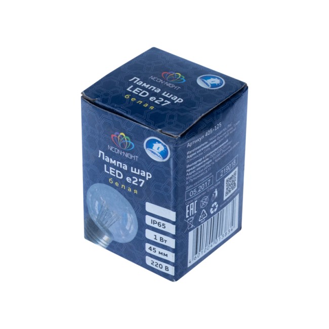 Лампа шар Е27 6 LED Ø45мм - белая, прозрачная колба, эффект лампы накаливания