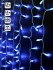 Гирлянда "Занавес" 500 LED 250х150см уличная соед. до 6 мод. син. SHLights 4690601041319
