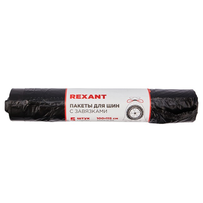 Пакеты для шин REXANT 1000х1150 мм, 30 мкр, для R 18-19 (5 шт./уп.)
