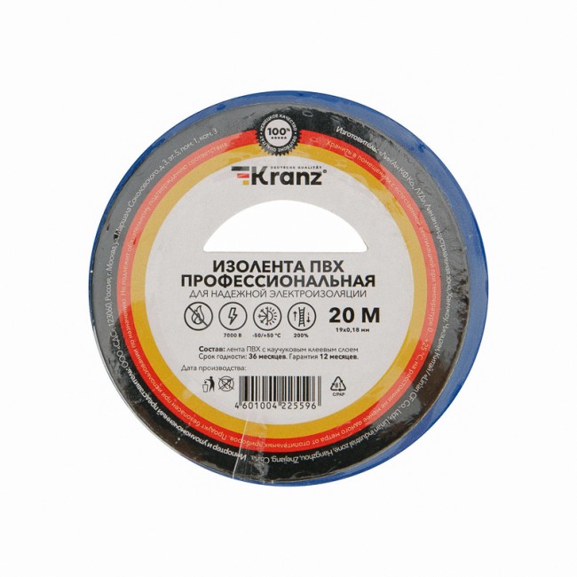 Изолента ПВХ профессиональная, 0,18х19 мм, 20 м, синяя KRANZ