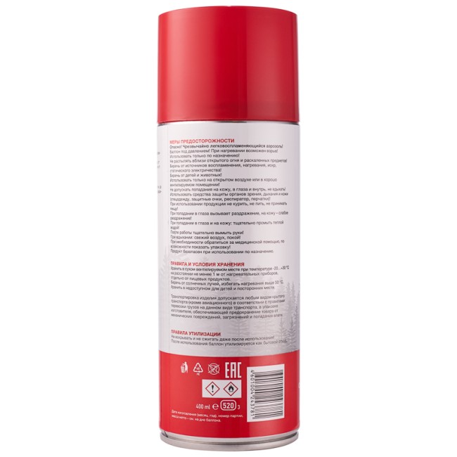 Медная смазка 520 мл