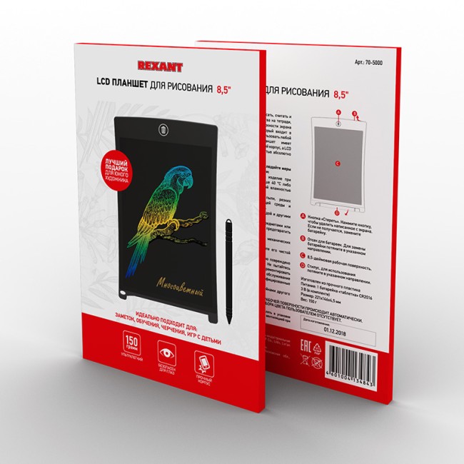 Электронный планшет для рисования 8,5 дюймов, многоцветный REXANT