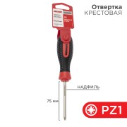 Отвертка крестовая PZ1х75мм, трехкомпонентная рукоятка, сталь S2 REXANT Отвертка крестовая PZ1х75мм, трехкомпонентная рукоятка, сталь S2 REXANT