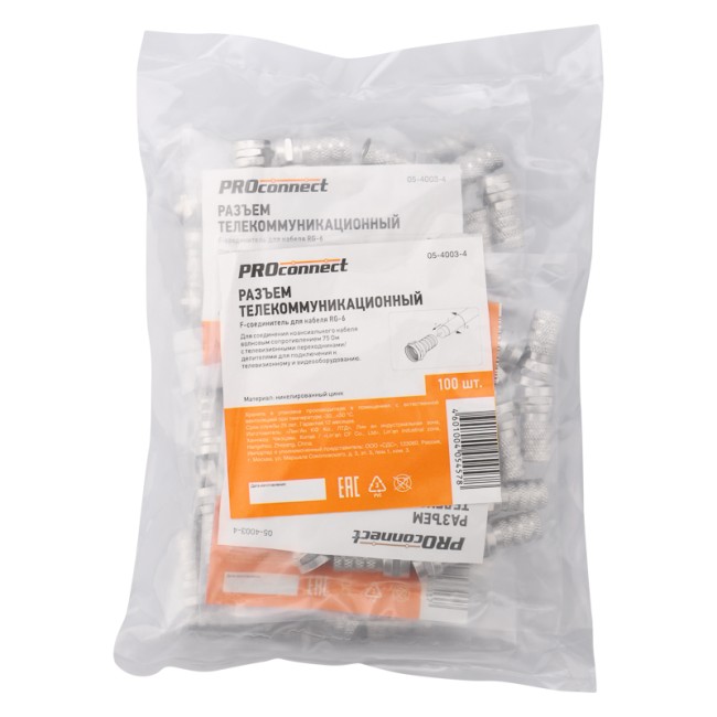 F-разъем RG-6 PROconnect