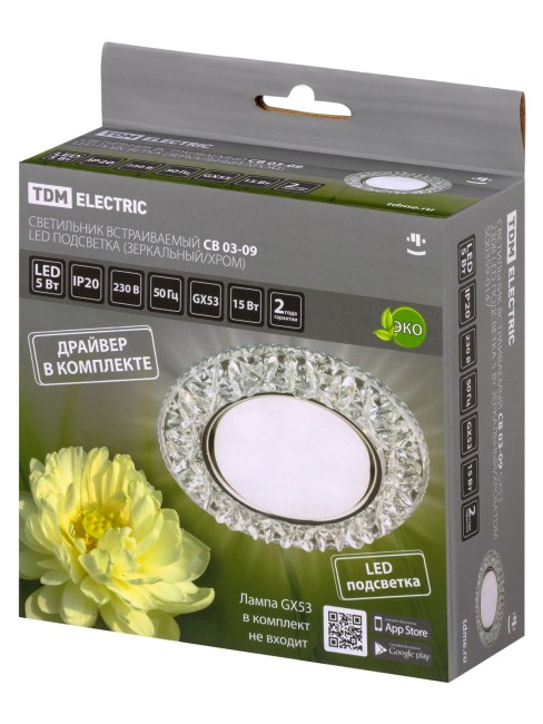 Светильник встраиваемый СВ 03-09 GX53 230В LED подсветка 5 Вт зеркальный/хром TDM Светильник встраиваемый СВ 03-09 GX53 230В LED подсветка 5 Вт зеркальный/хром TDM