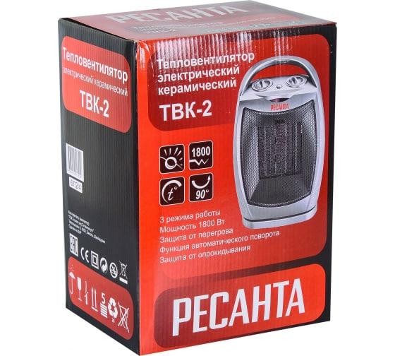 Тепловентилятор ТВК-2 Ресанта 67/2/4 Тепловентилятор ТВК-2 Ресанта 67/2/4