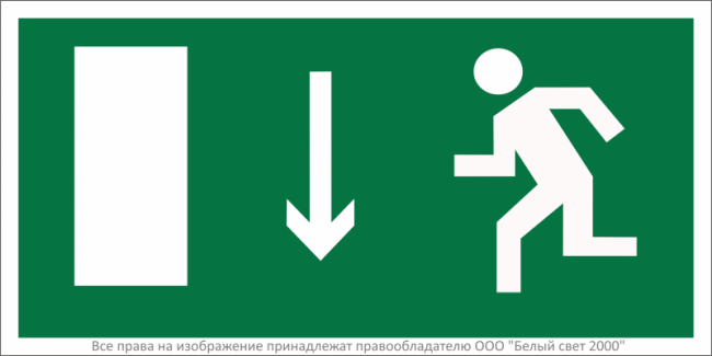 Знак безопасности BL-3015.E10 "Указатель двери эвакуационного выхода (лев.)" Белый свет a12482 Знак безопасности BL-3015.E10 "Указатель двери эвакуационного выхода (лев.)" Белый свет a12482