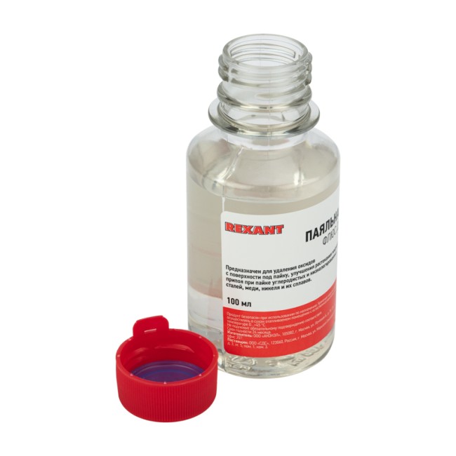 Флюс для пайки, ПАЯЛЬНАЯ КИСЛОТА, 100мл, флакон REXANT Флюс для пайки, ПАЯЛЬНАЯ КИСЛОТА, 100мл, флакон REXANT