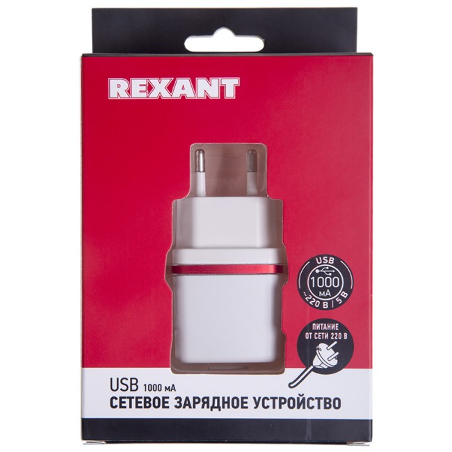 Сетевое зарядное устройство USB (СЗУ) (5 V, 1000 mA) белое с красной полоской REXANT