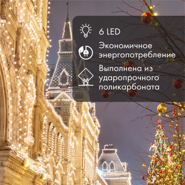 Лампа шар Е27 6 LED Ø45мм - ТЕПЛЫЙ БЕЛЫЙ, прозрачная колба, эффект лампы накаливания