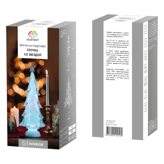 Фигура на подставке Елочка со звездой 37 см Фигура на подставке Елочка со звездой 37 см