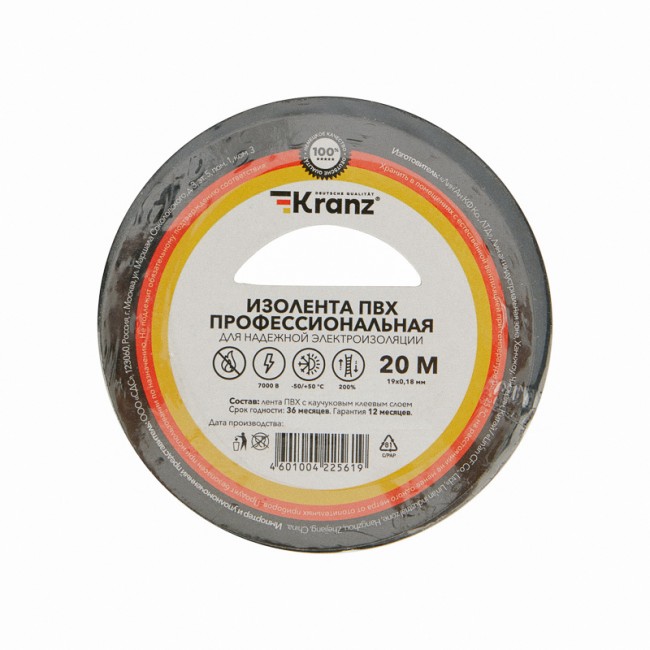 Изолента ПВХ профессиональная, 0,18х19 мм, 20 м, черная KRANZ