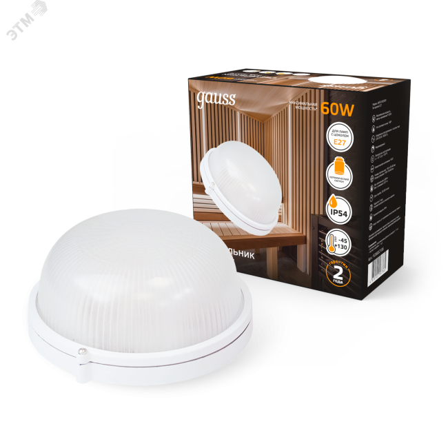 Светильник НБП круг IP54 под лампу Е27 max 60 Вт банник 2190х176х82 мм Gauss Светильник НБП круг IP54 под лампу Е27 max 60 Вт банник 2190х176х82 мм Gauss