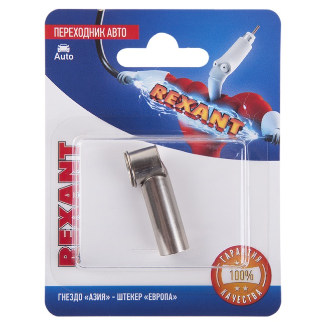 Переходник автоантенный REXANT, гнездо "Азия" -  штекер "Европа", 1 шт.