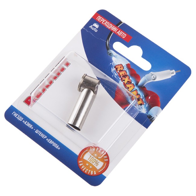 Переходник автоантенный REXANT, гнездо "Азия" -  штекер "Европа", 1 шт.