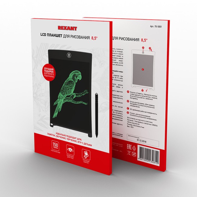 Электронный планшет для рисования 8,5 дюймов REXANT
