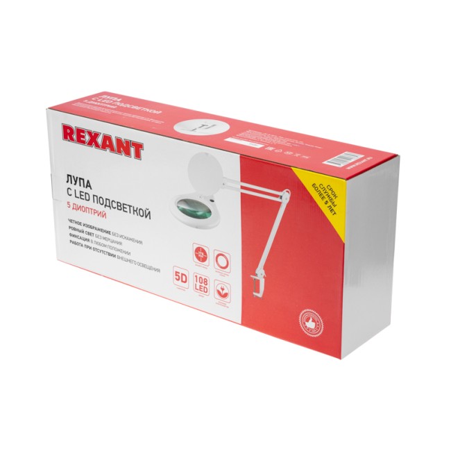 Лупа на струбцине круглая 5D с подсветкой 84 SMD LED, ø178мм, белая REXANT Лупа на струбцине круглая 5D с подсветкой 84 SMD LED, ø178мм, белая REXANT