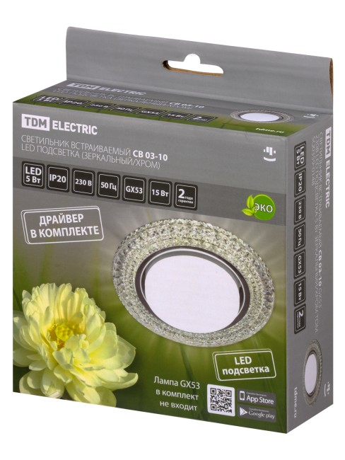 Светильник встраиваемый СВ 03-10 GX53 230В LED подсветка 5 Вт зеркальный/хром TDM Светильник встраиваемый СВ 03-10 GX53 230В LED подсветка 5 Вт зеркальный/хром TDM