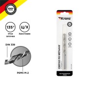 Сверло по металлу 6,5х101х63 мм «Стандарт+» (P6M5 M-2) (1 шт. в блистере) DIN 338 Kranz Сверло по металлу 6,5х101х63 мм «Стандарт+» (P6M5 M-2) (1 шт. в блистере) DIN 338 Kranz