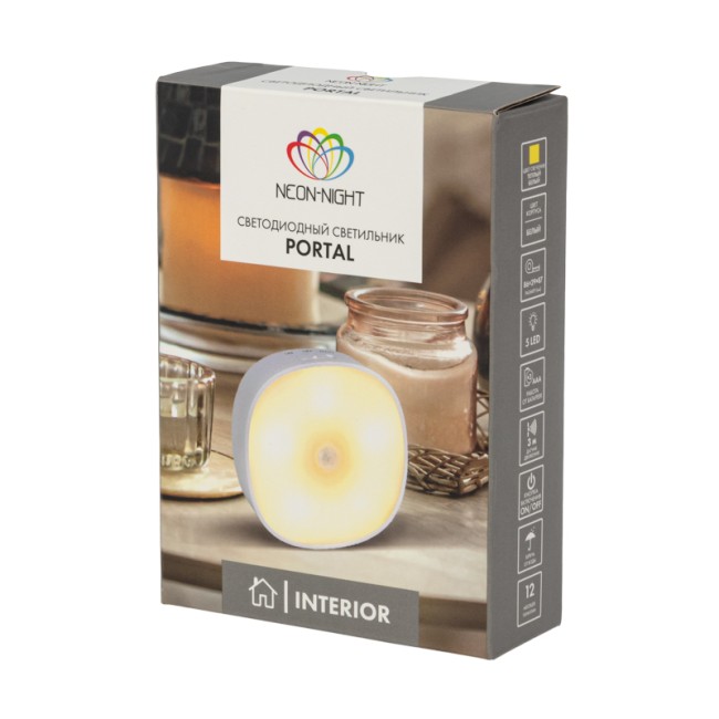 Светодиодный светильник Portal Светодиодный светильник Portal