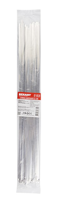 Стяжка кабельная стальная (304) 520x4,6мм (50 шт/уп) REXANT Стяжка кабельная стальная (304) 520x4,6мм (50 шт/уп) REXANT