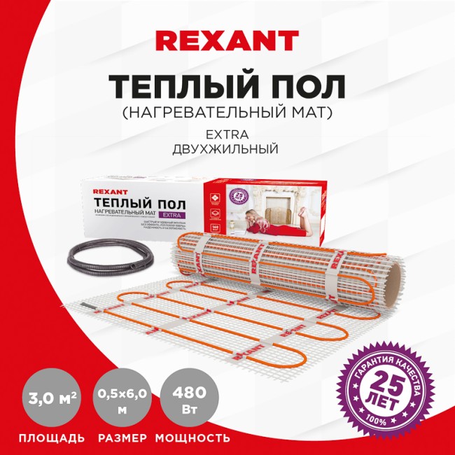 Теплый пол, нагревательный мат Extra 3м², 0,5х6м, 480Вт двухжильный REXANT Теплый пол, нагревательный мат Extra 3м², 0,5х6м, 480Вт двухжильный REXANT