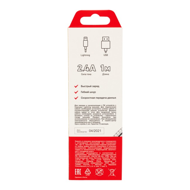 Кабель USB-A-Lighnting для Apple metall/steel color/1m/REXANT Кабель USB-A-Lighnting для Apple metall/steel color/1m/REXANT