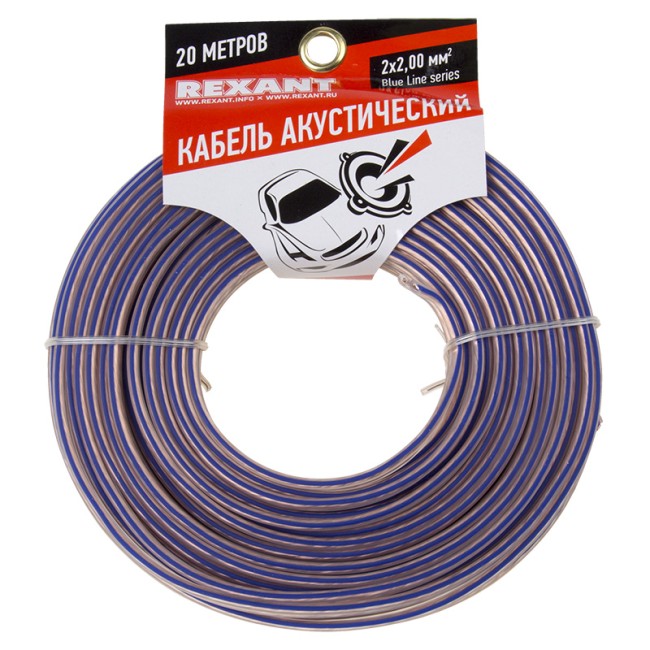 Кабель акустический 2х2,00мм², прозрачный BLUELINE, мини-бухта 20м REXANT Кабель акустический 2х2,00мм², прозрачный BLUELINE, мини-бухта 20м REXANT