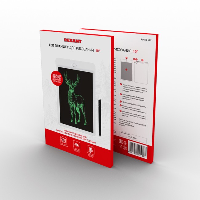 Электронный планшет для рисования 10 дюймов REXANT
