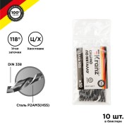 Сверло по металлу 4,5х80х47мм HSS (10 шт. в упаковке) DIN 338 Kranz Сверло по металлу 4,5х80х47мм HSS (10 шт. в упаковке) DIN 338 Kranz