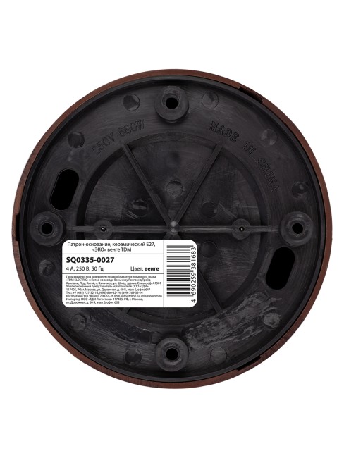 Патрон-основание, керамический E27, "ЭКО" венге TDM Патрон-основание, керамический E27, "ЭКО" венге TDM