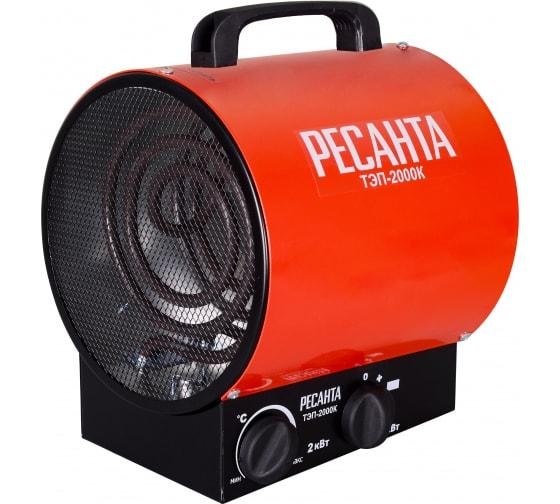 Пушка тепловая электрическая ТЭП-2000К кругл. Ресанта 67/1/7 Пушка тепловая электрическая ТЭП-2000К кругл. Ресанта 67/1/7