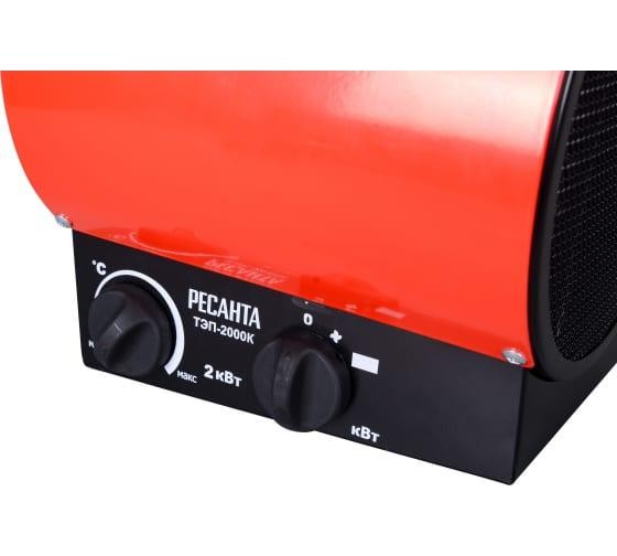 Пушка тепловая электрическая ТЭП-2000К кругл. Ресанта 67/1/7 Пушка тепловая электрическая ТЭП-2000К кругл. Ресанта 67/1/7