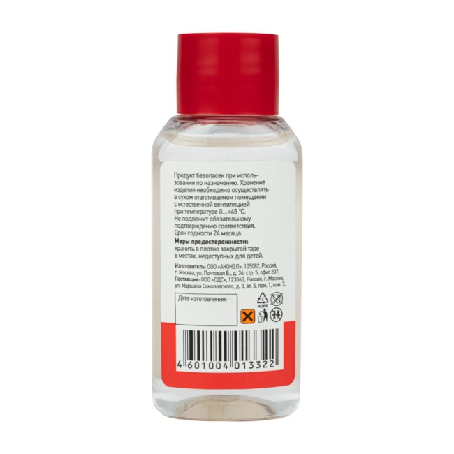 Флюс для пайки, ФИМ, 30мл, флакон REXANT Флюс для пайки, ФИМ, 30мл, флакон REXANT