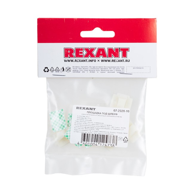 Площадка самоклеящаяся c клипсой под шлейф REXANT (ПКШ) 20х14 мм, упаковка 10 шт. Площадка самоклеящаяся c клипсой под шлейф REXANT (ПКШ) 20х14 мм, упаковка 10 шт.