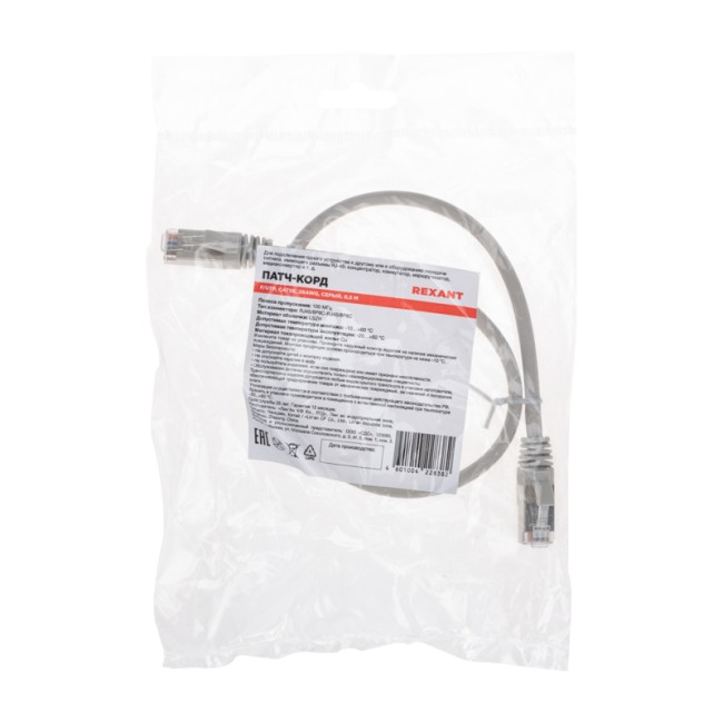 Патч-корд F/UTP, CAT 5e, RJ45-RJ45, 26AWG, LSZH, серый, 0,5м REXANT Патч-корд F/UTP, CAT 5e, RJ45-RJ45, 26AWG, LSZH, серый, 0,5м REXANT