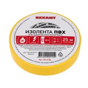 Изолента ПВХ REXANT 15 мм х 25 м, желтая, упаковка 5 роликов Изолента ПВХ REXANT 15 мм х 25 м, желтая, упаковка 5 роликов