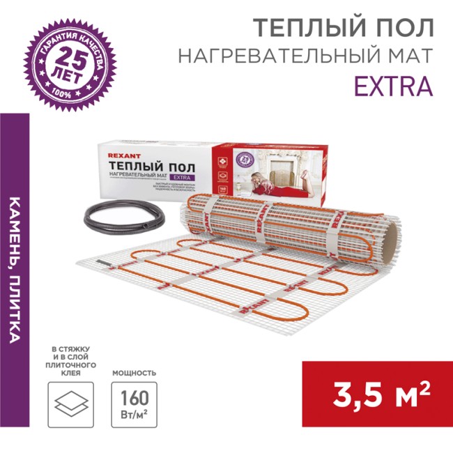 Теплый пол, нагревательный мат Extra 3,5м², 0,5х7м, 560Вт двухжильный REXANT Теплый пол, нагревательный мат Extra 3,5м², 0,5х7м, 560Вт двухжильный REXANT