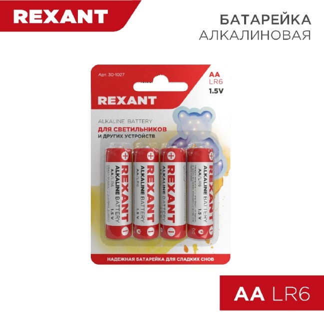 Батарейка алкалиновая AA/LR6, 1,5В, 4 шт, блистер REXANT
