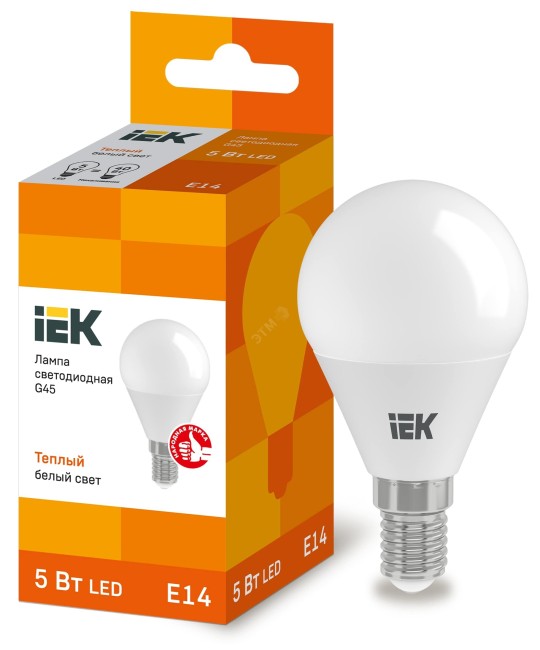 Лампа светодиодная LED 5вт E14 тепло-белый матовый шар ECO