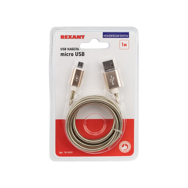USB кабель micro USB, золото металл, 1 метр REXANT USB кабель micro USB, золото металл, 1 метр REXANT