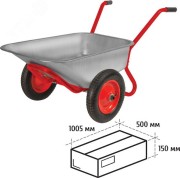 Тачка строительная двухколесная, ПУ колеса, 110 л, грузоподъемность 260 кг, Профи