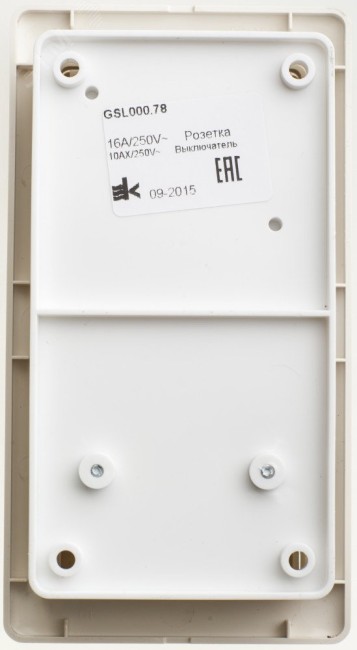 Блок: розетка с заземлением со шторками + выключатель трехклавишный бежевый