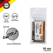 Сверло по металлу 4,8х86х52 мм HSS (10 шт. в упаковке) DIN 338 Kranz Сверло по металлу 4,8х86х52 мм HSS (10 шт. в упаковке) DIN 338 Kranz