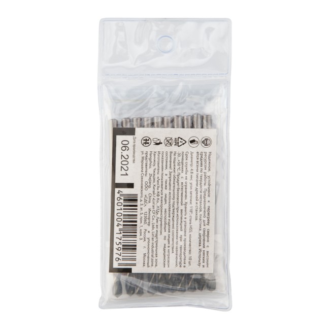 Сверло по металлу 4,8х86х52 мм HSS (10 шт. в упаковке) DIN 338 Kranz