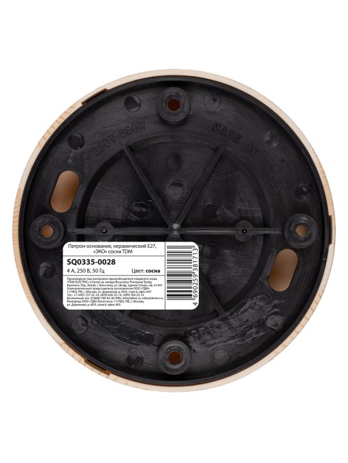 Патрон-основание, керамический E27, "ЭКО" сосна TDM Патрон-основание, керамический E27, "ЭКО" сосна TDM