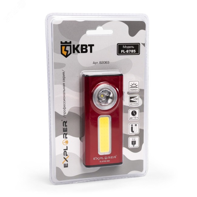 Фонарик ручной Explorer FL-6785 Фонарик ручной Explorer FL-6785