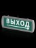 Оповещатель охранно-пожарный световой Топаз-220-Д "Направление к выходу" 220 В, IP52 TDM